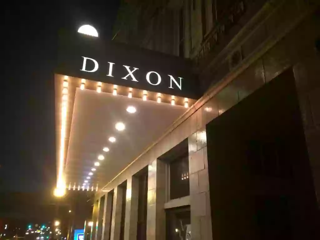 The Dixon: Historic Theatre