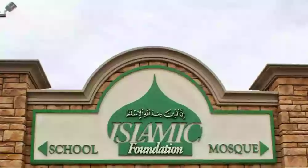 Islamic Foundation of Villa Park