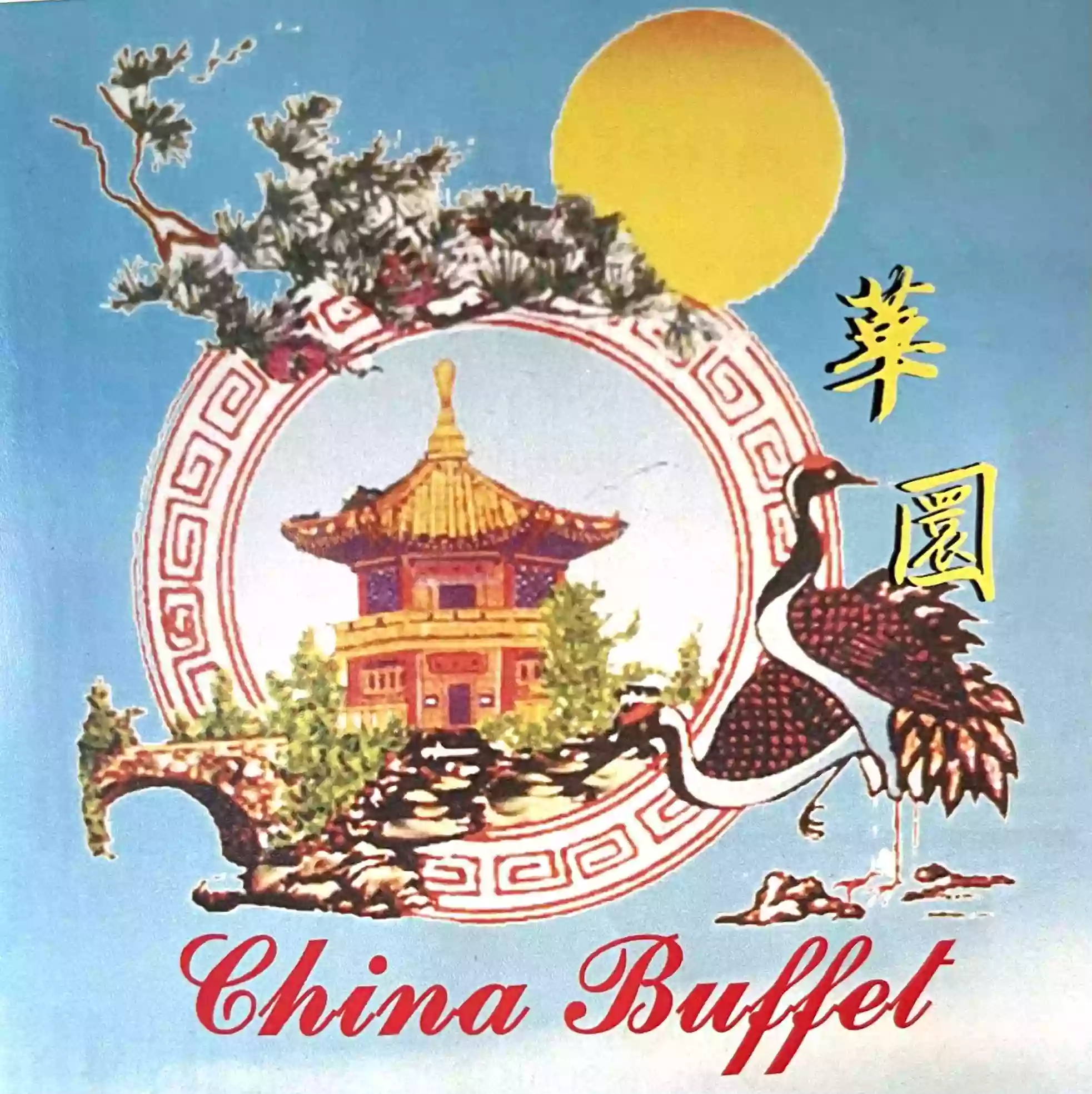 Chinese Buffet