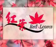 Red Leaves Restaurant