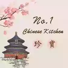 NO. 1 CHINESE KITCHEN