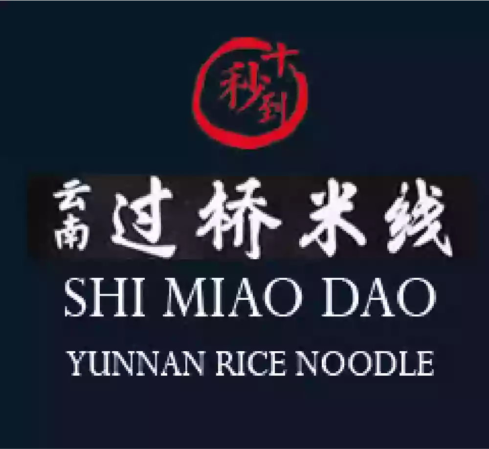 Shi miao dao noodle house