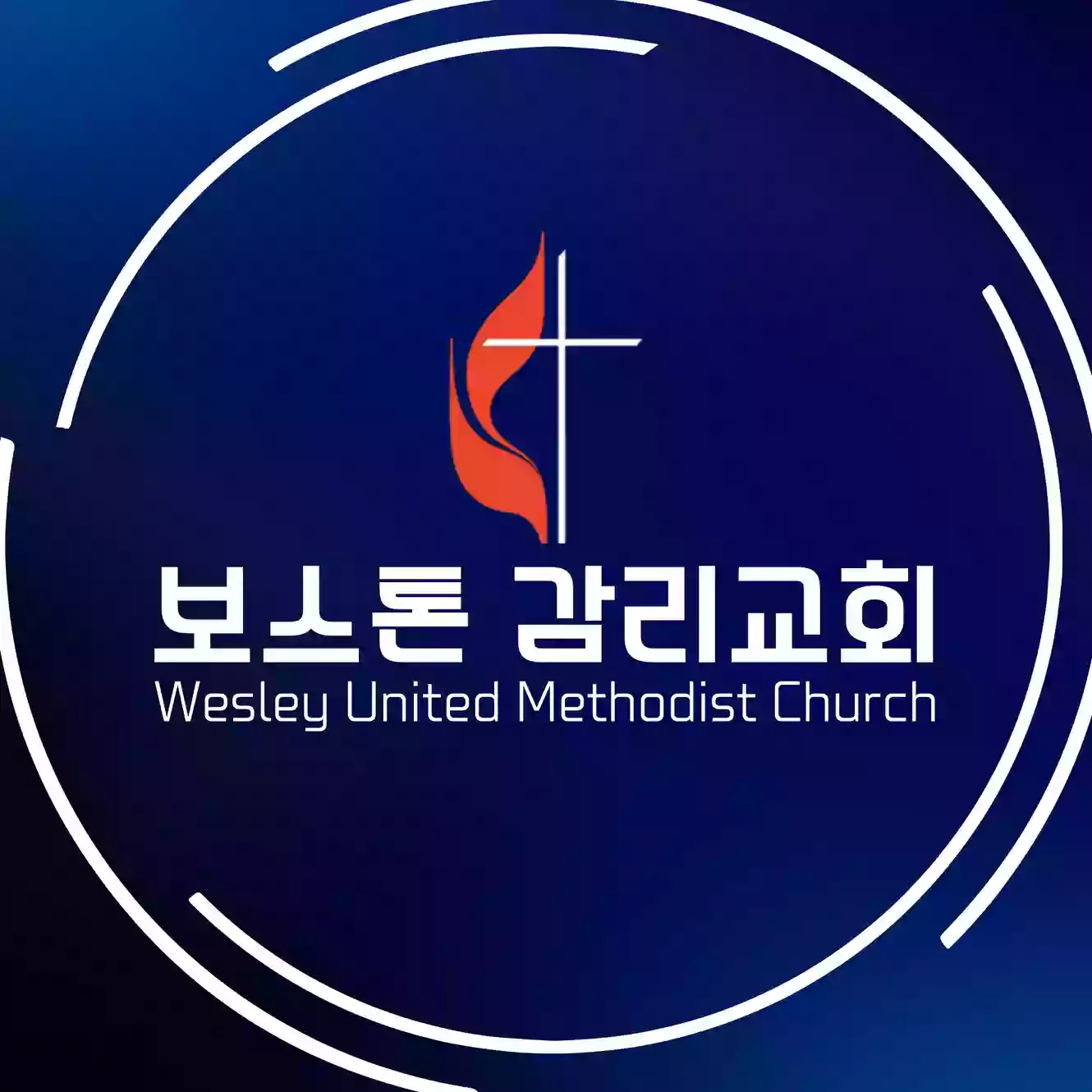 보스톤 감리교회 Wesley United Methodist Church