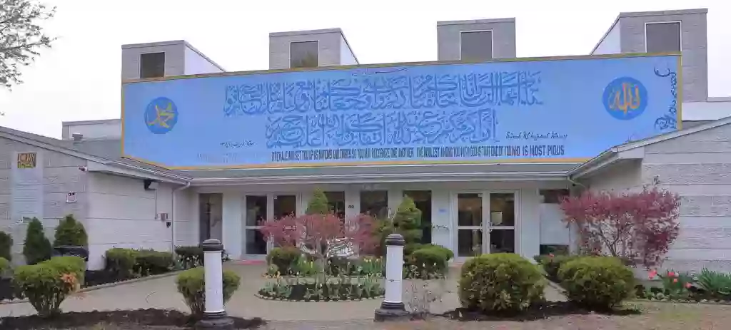 Islamic Center of New England