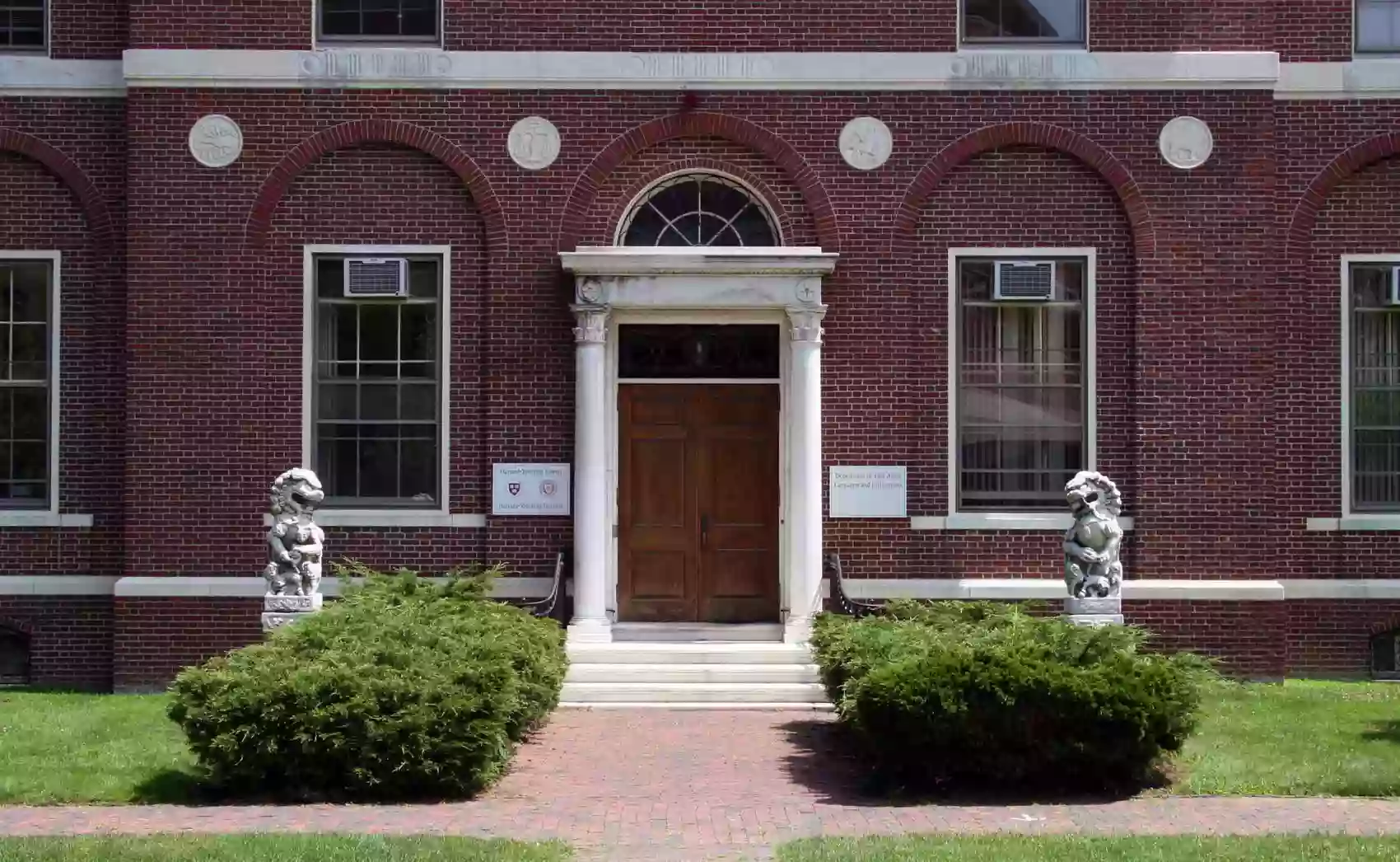 The Harvard-Yenching Library