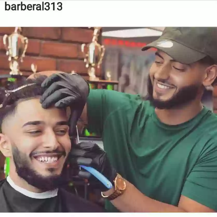 Uppercutz Barbershop 2