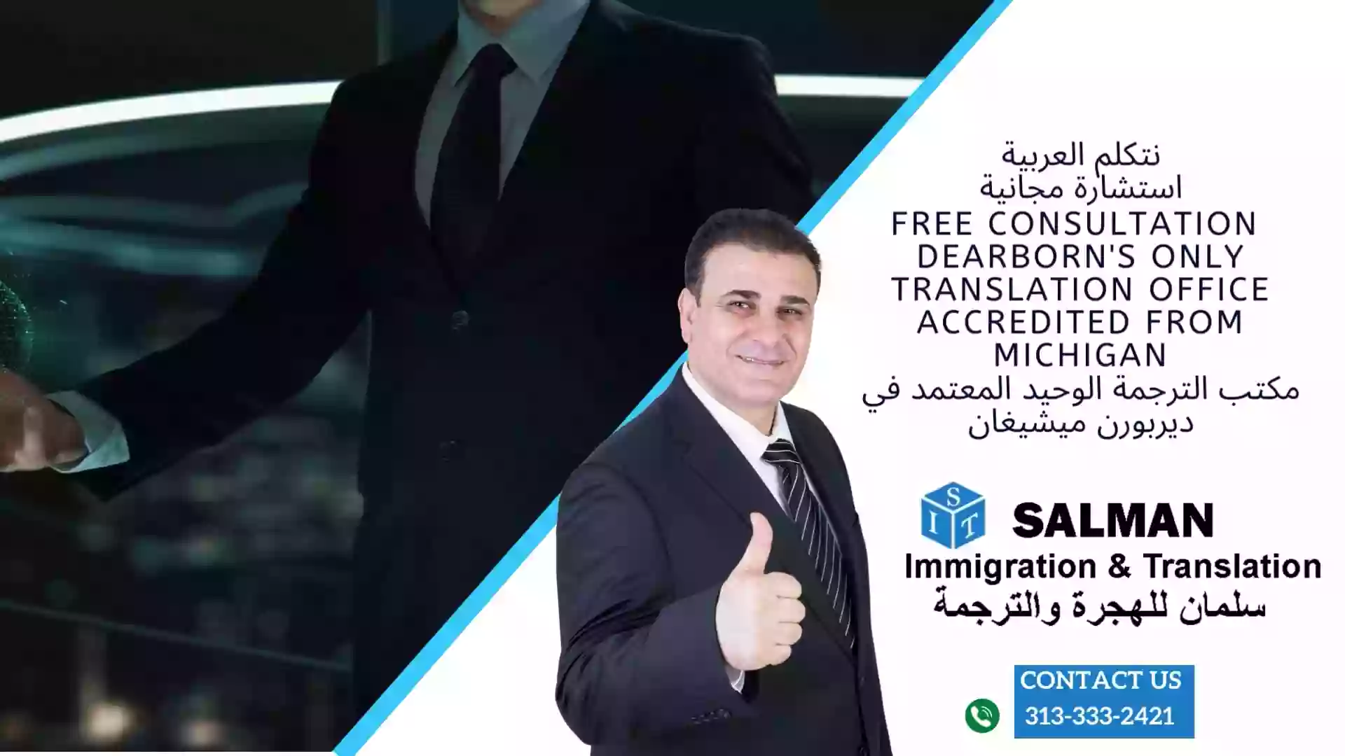 Salman Immigration & Translation