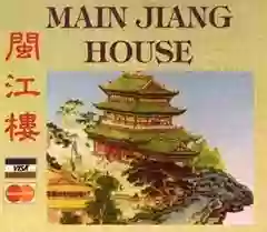Main Jiang House