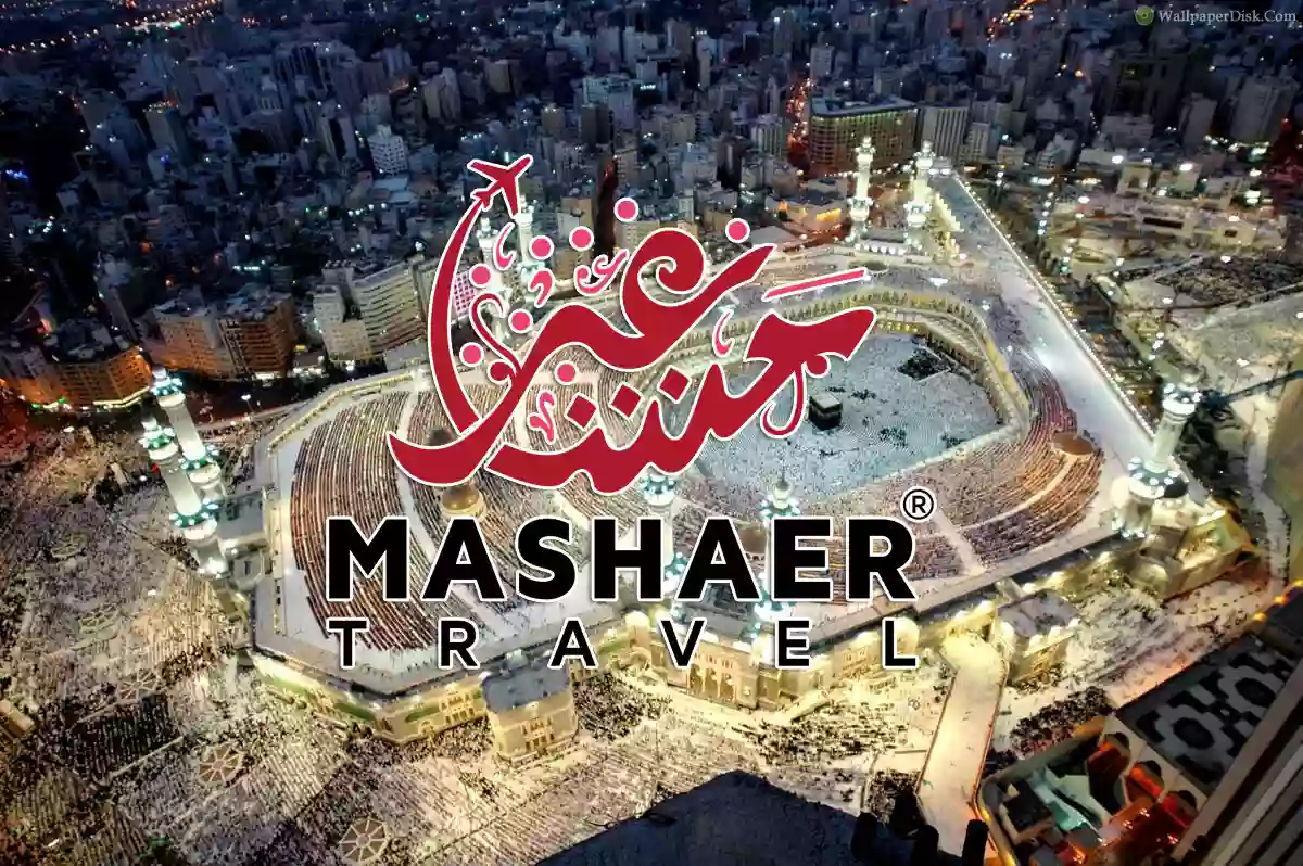 Mashaer Travel