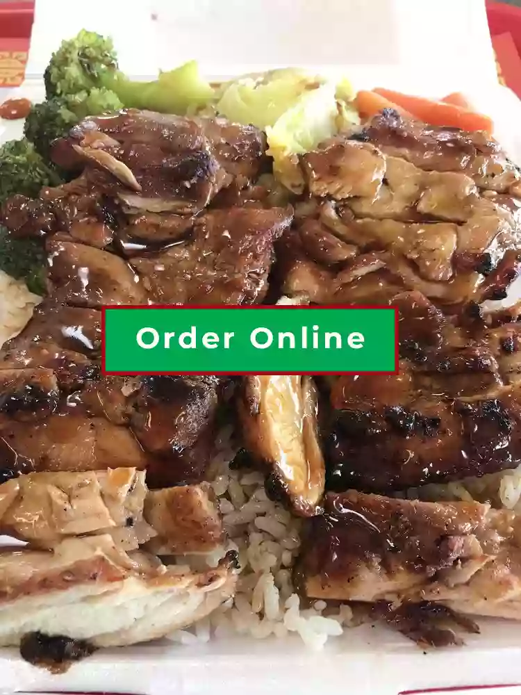 Teriyaki Chicken Bowl