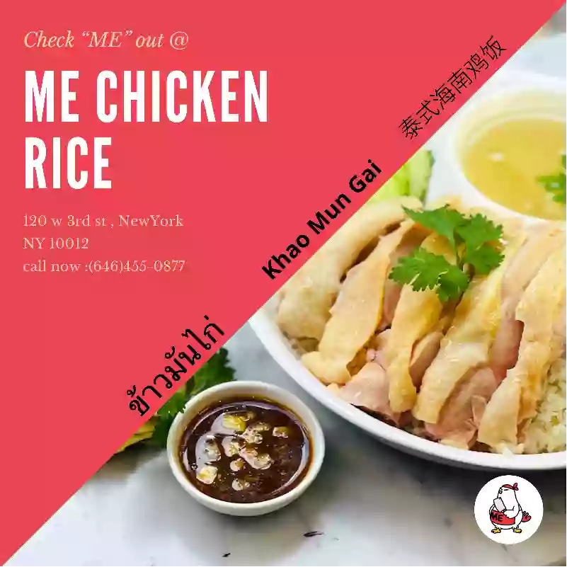 ME CHICKEN RICE