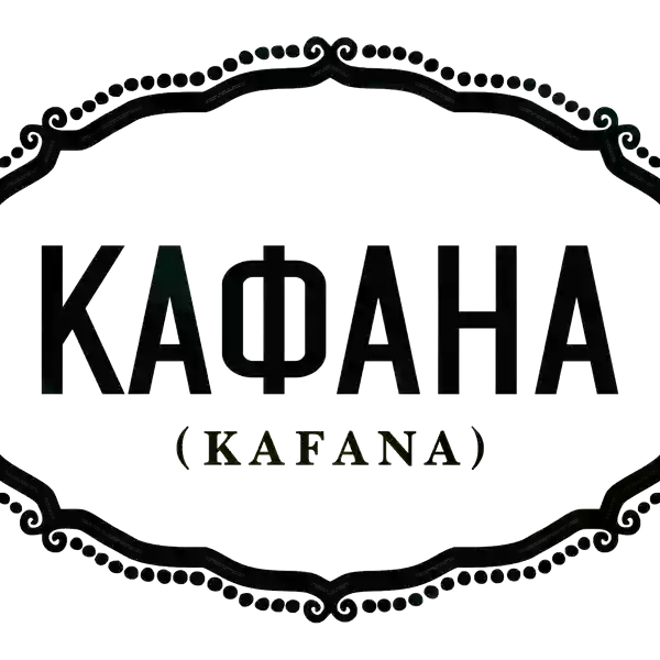 Kafana