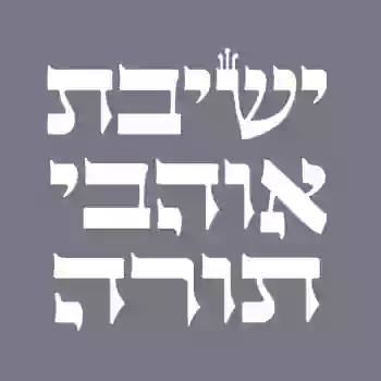Yeshiva Ohavei Torah
