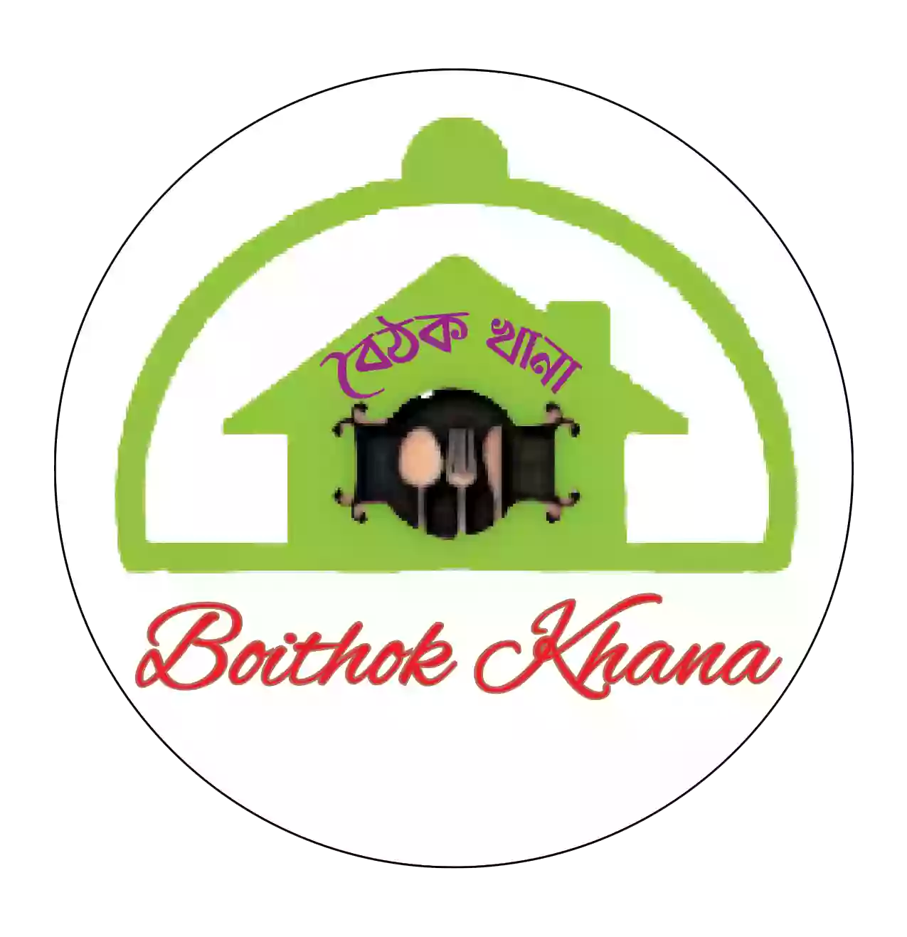 Boithok Khana Kitchen & Sweets Inc