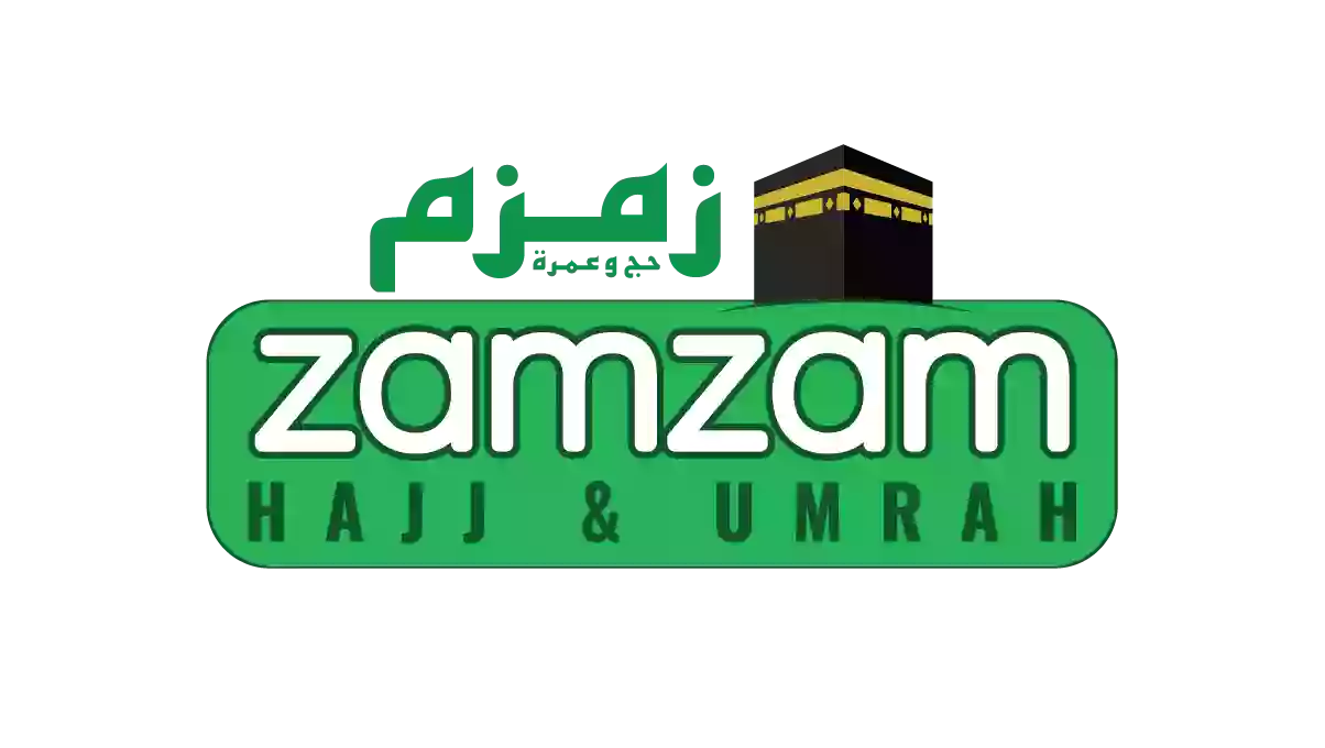 ZamZam Hajj & Umrah Services, Inc