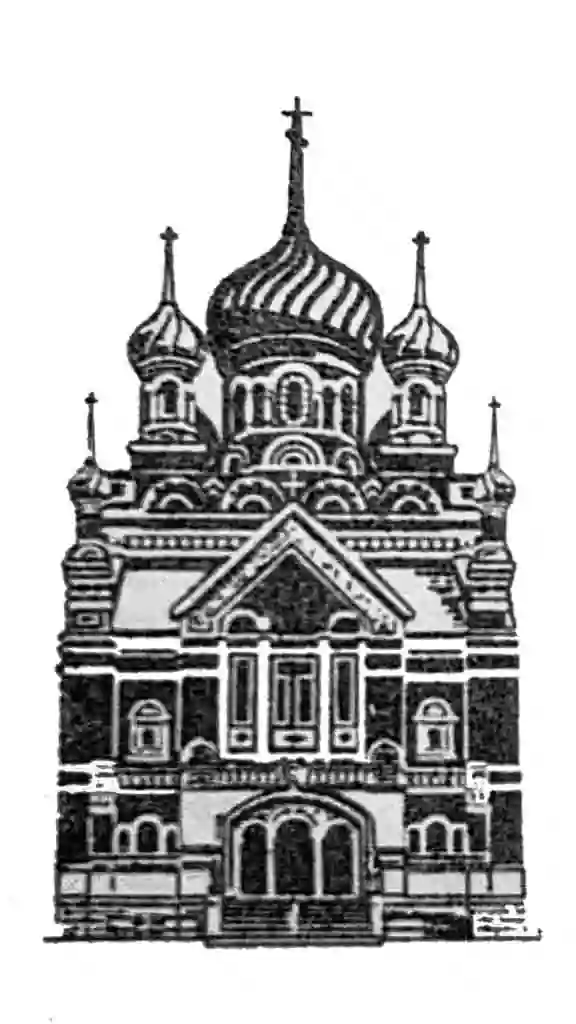 Saint Nicholas Russian Orthodox Cathedral