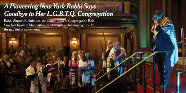 Congregation Beit Simchat Torah