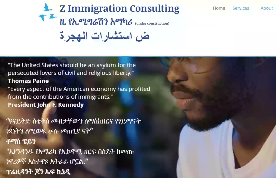 Z Immigration Consulting