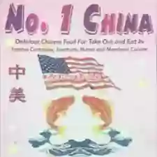 No.1 China