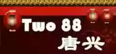 Two88唐兴