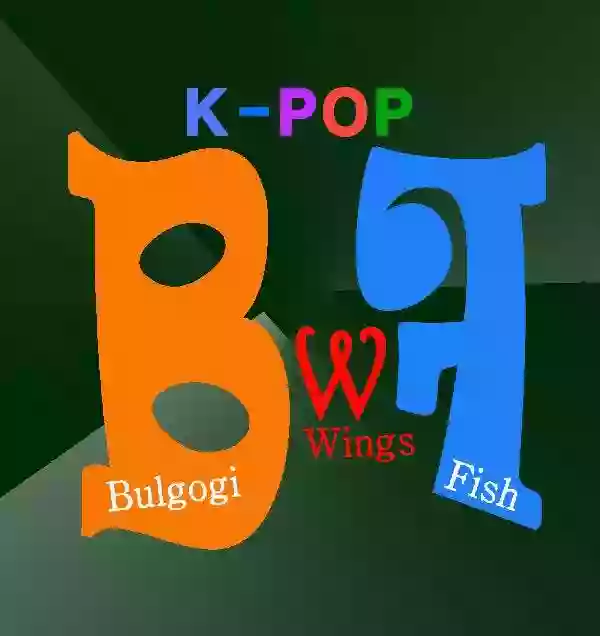 KPOP B.W.F.