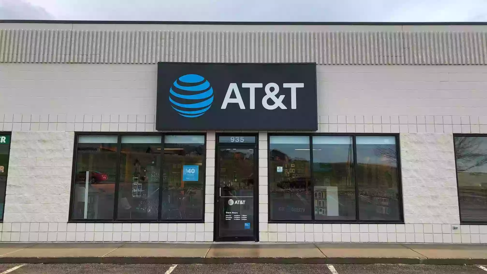 AT&T Store