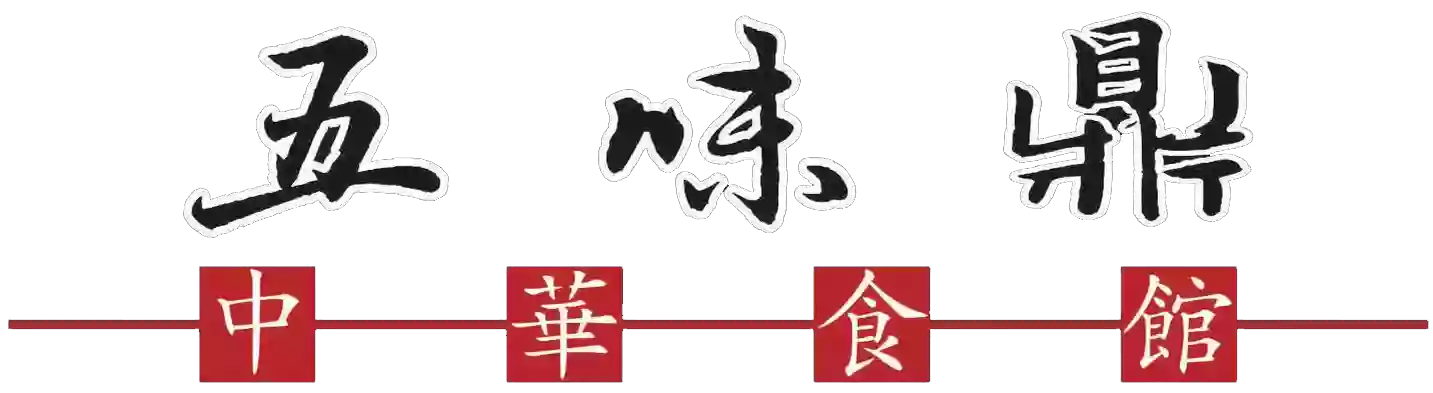 Wu Wei Din Chinese Cuisine