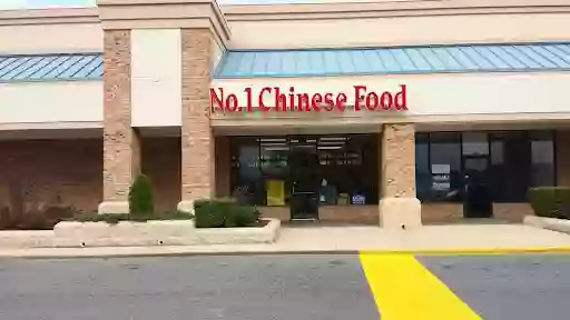 Number 1 Chinese Restaurant