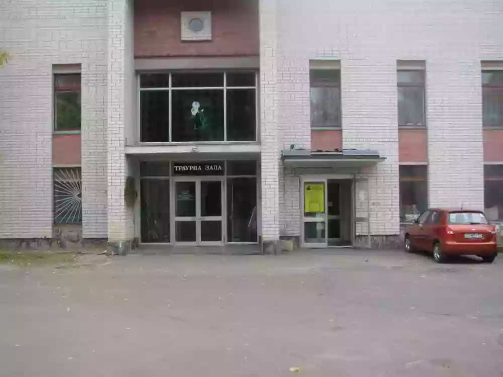 Черниговский центр обслуживания похорон "Журба"
