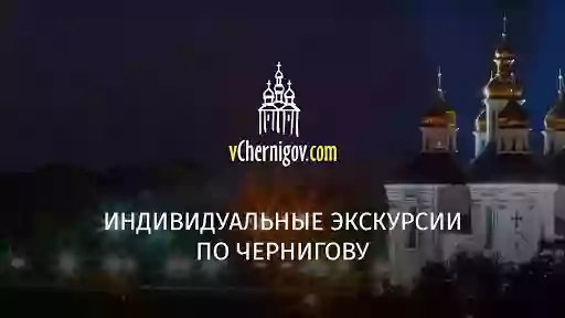 vChernigov.com
