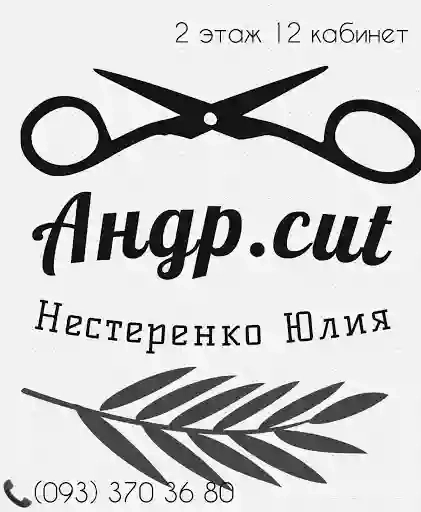 Парикмахерская Андр.cut