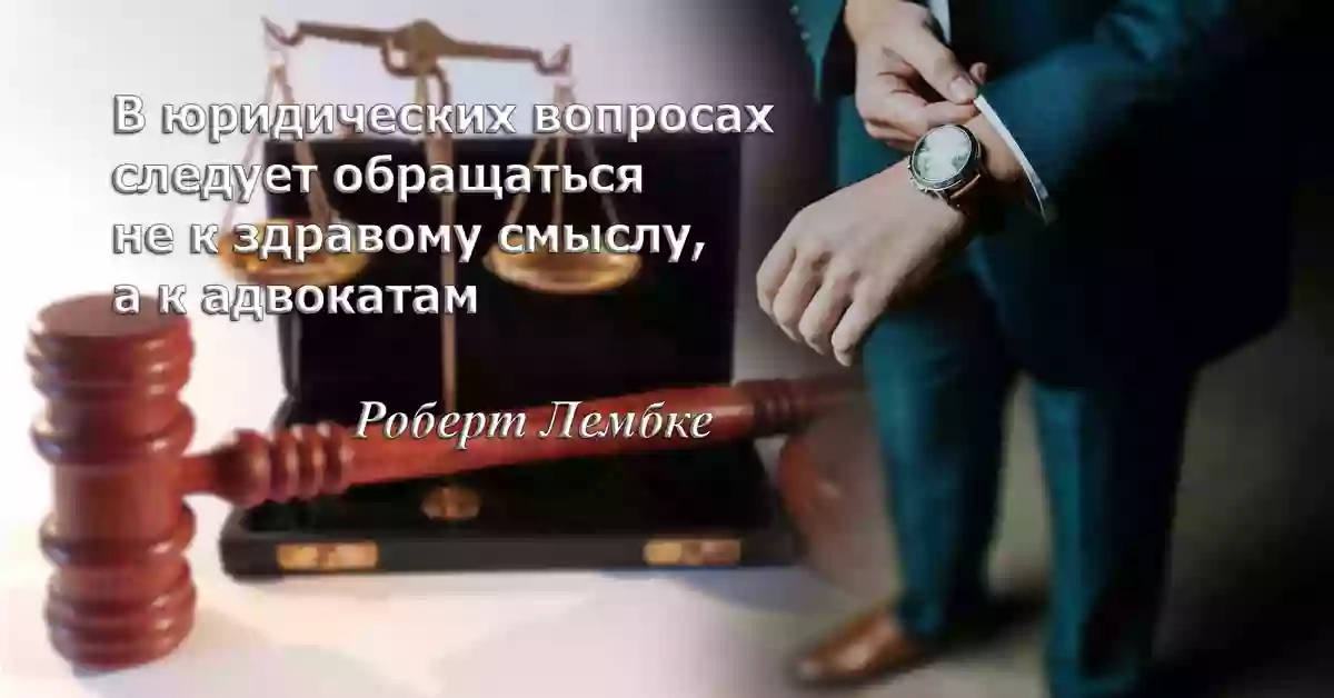 Адвокат (юрист) Игорь Матрос, Чернигов