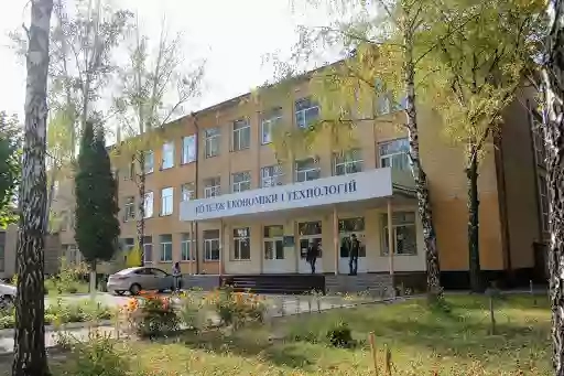 Відокремлений структурний підрозділ "Фаховий коледж економіки і технологій Національного університету "Чернігівська політехніка"