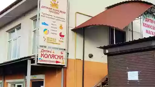 Дитячий комісійний магазин "Тигрик"